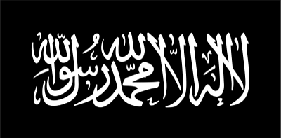 Jihad Flag Translation