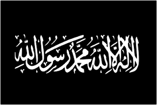 Jihad Flag Translation