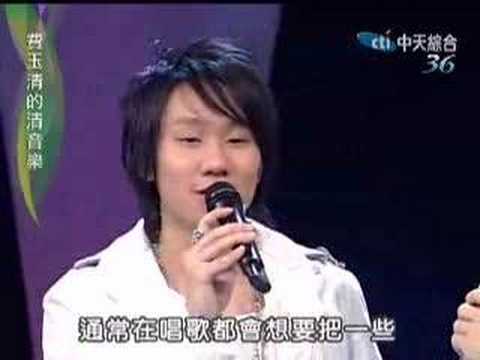 Jj Lin She Says Pinyin