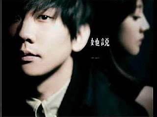 Jj Lin Ta Shuo Album