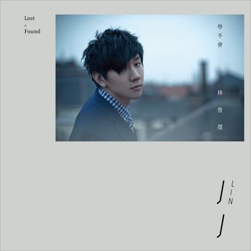 Jj Lin Ta Shuo Album