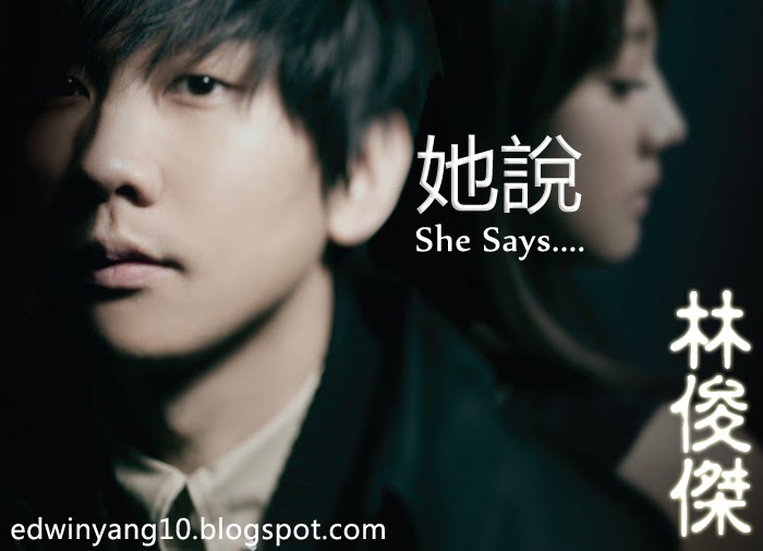 Jj Lin Ta Shuo Translation