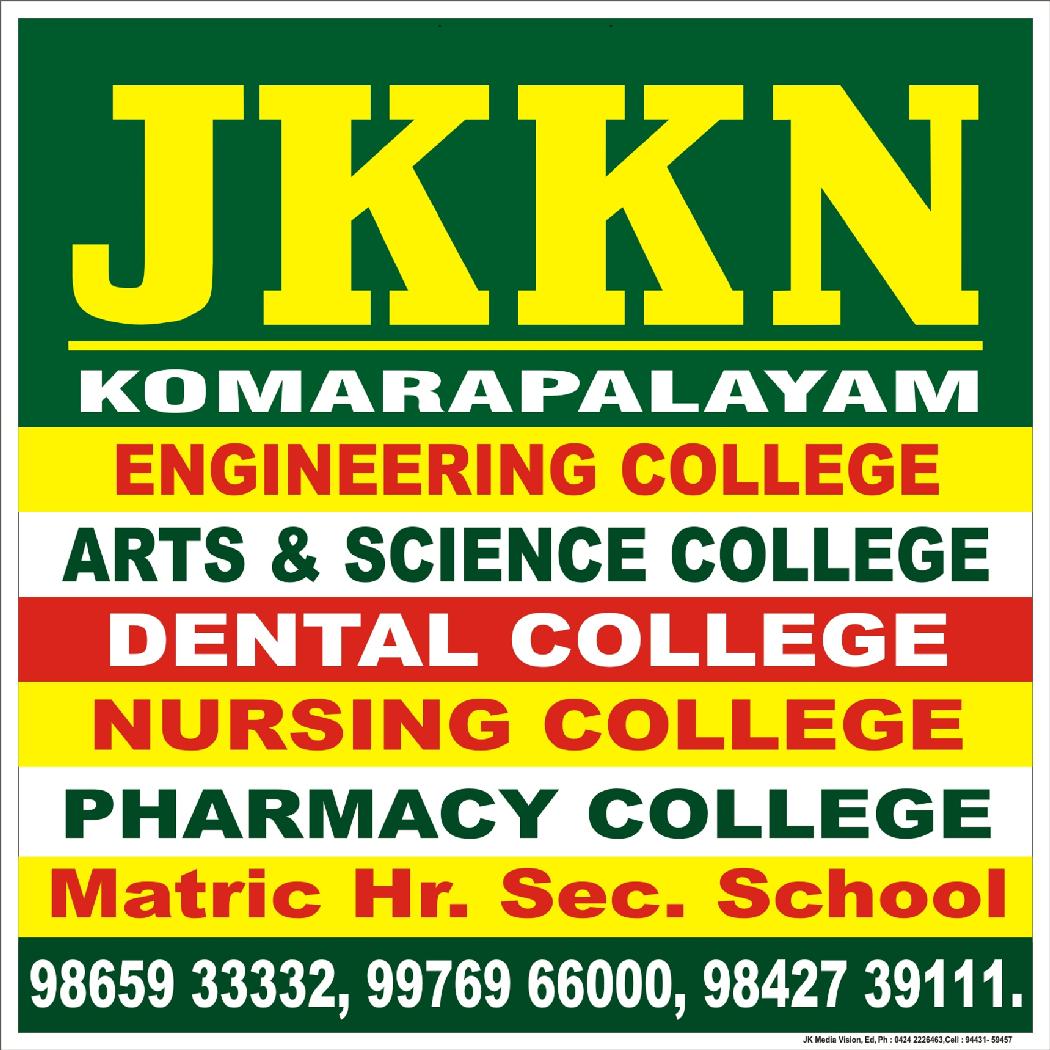 Jkk Engineering College