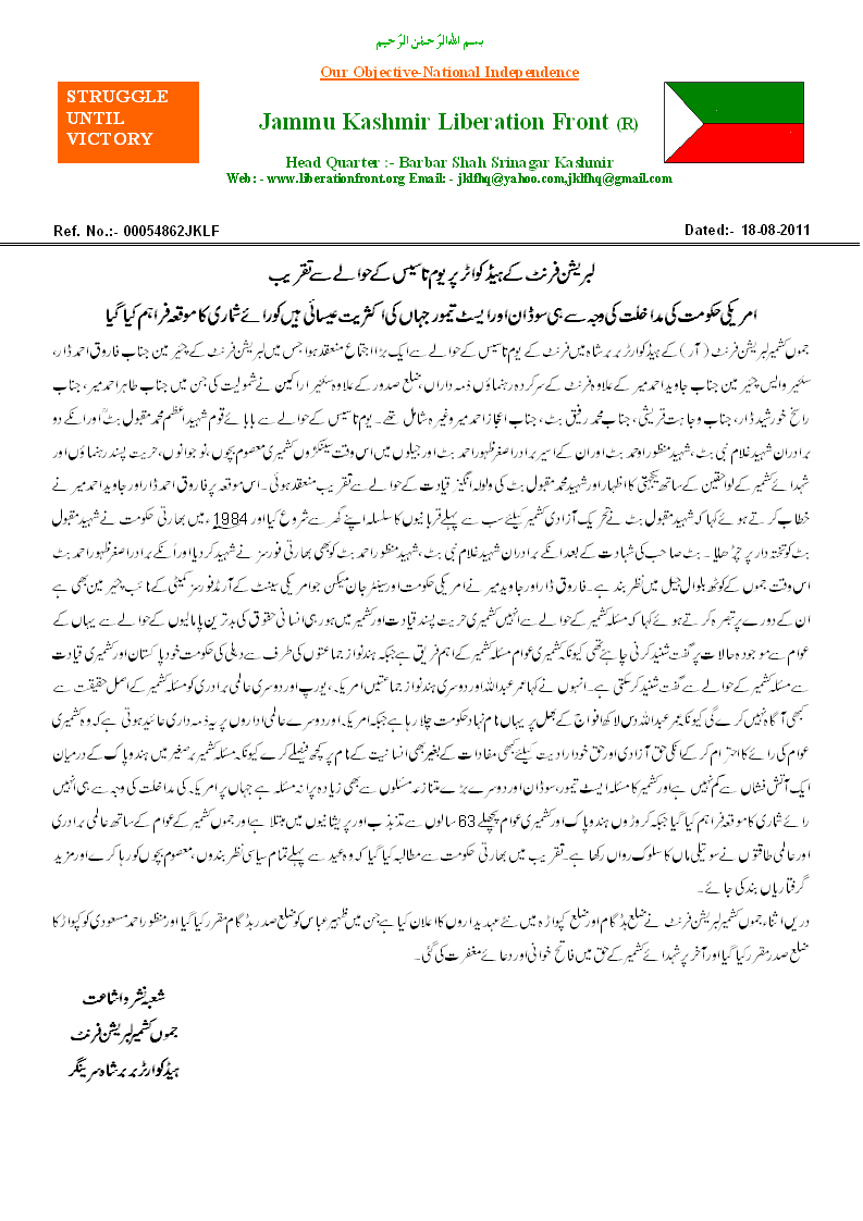 Jklf News