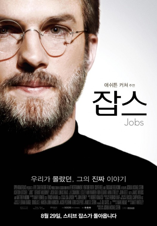 Jobs Movie Poster 2013