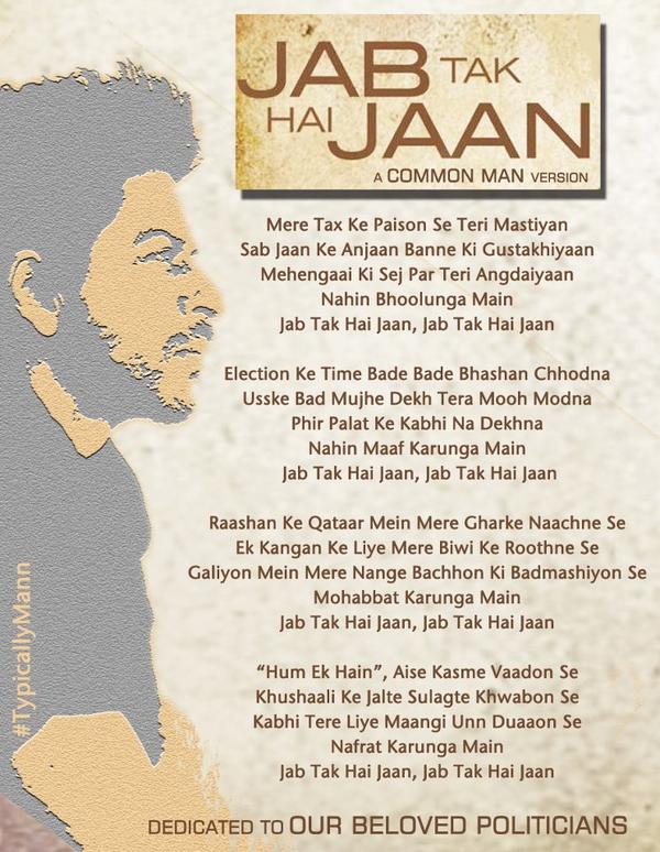 Jthj Poem