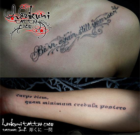 Junhyung Tattoo