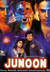 Junoon 1992 Film