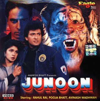 Junoon Movie 1992 Songs.pk