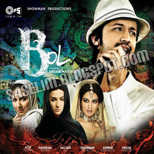 Junoon Movie Songs.pk Free Download