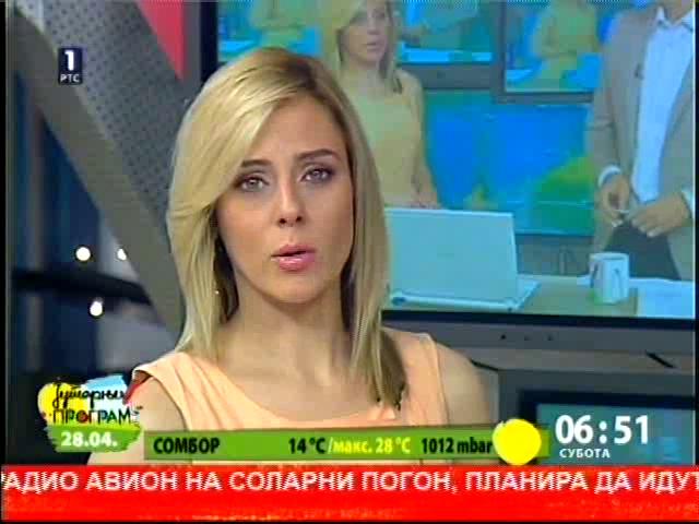 Jutarnji Program Rts 1