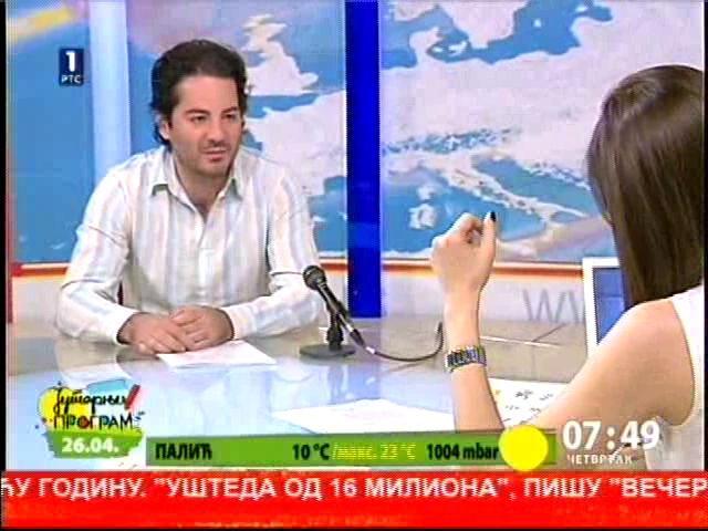 Jutarnji Program Rts 1