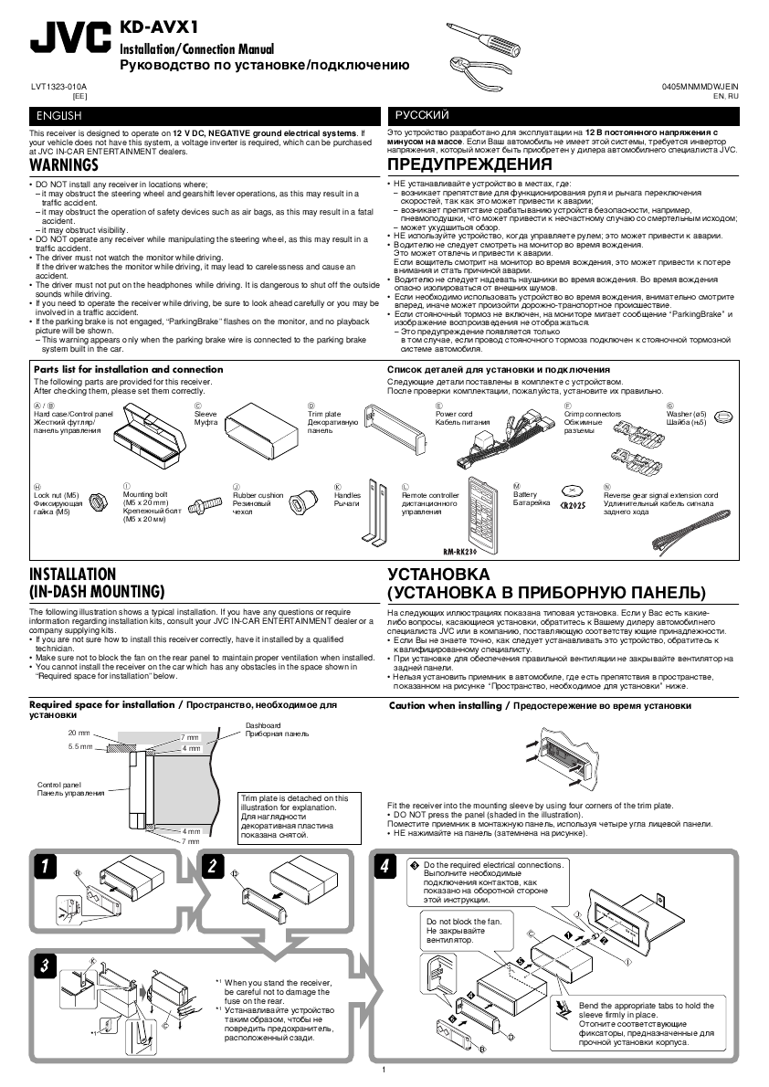 Jvc Car Audio Wiring Diagram