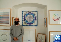 Kabbalah Artist Tzfat