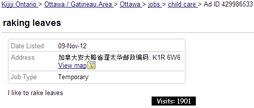 Kijiji Ottawa Jobs Bar