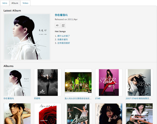 Kkbox App Store