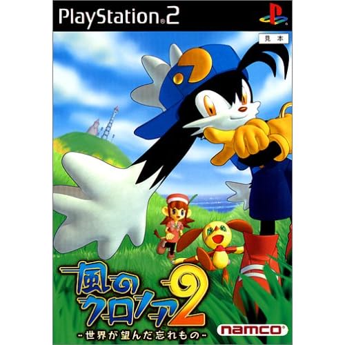 Klonoa 2 Lunatea