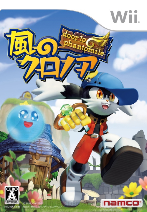 Klonoa Ps1 Amazon