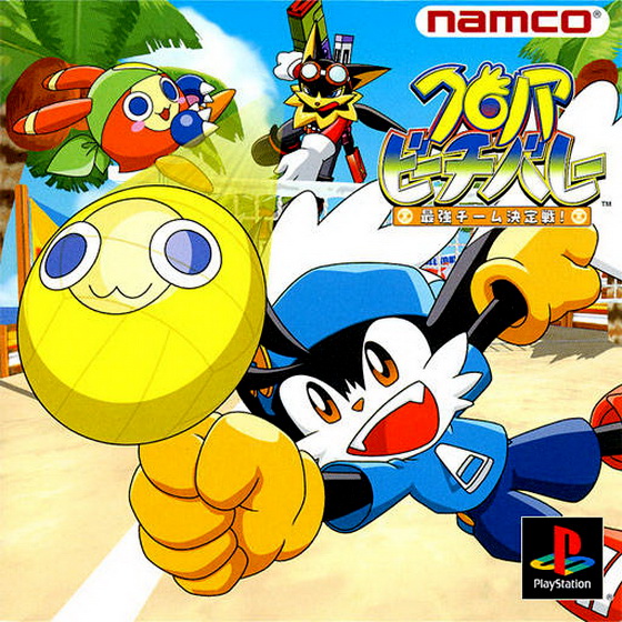 Klonoa Ps1 Rom