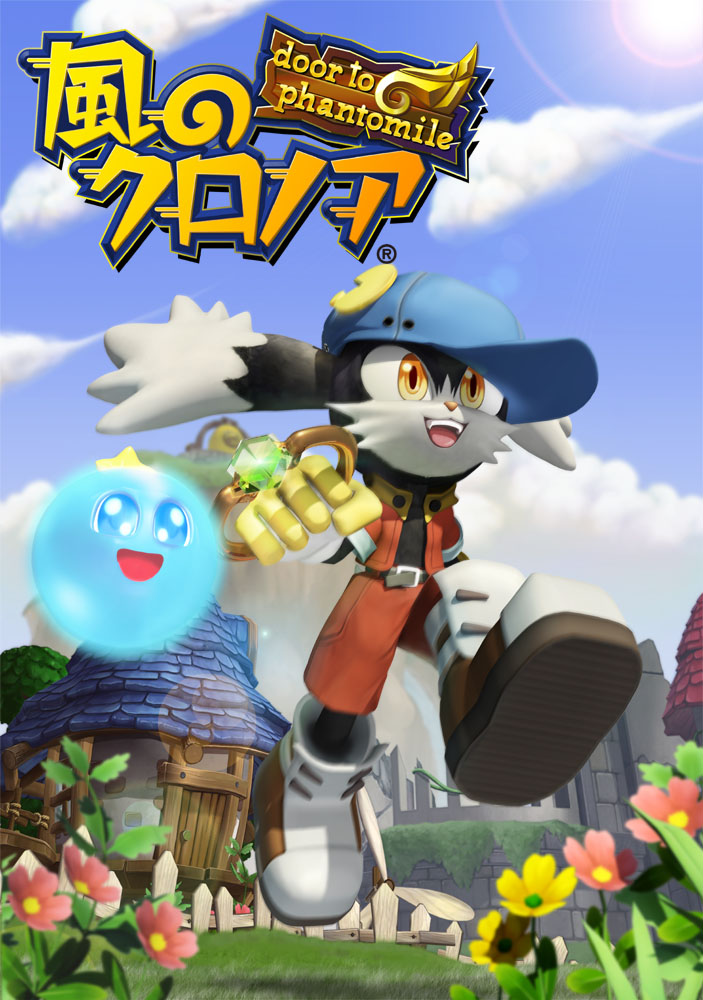 Klonoa Wii