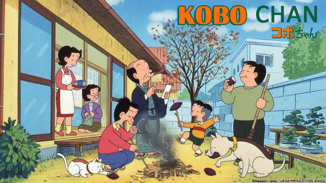 Kobo Chan Anime