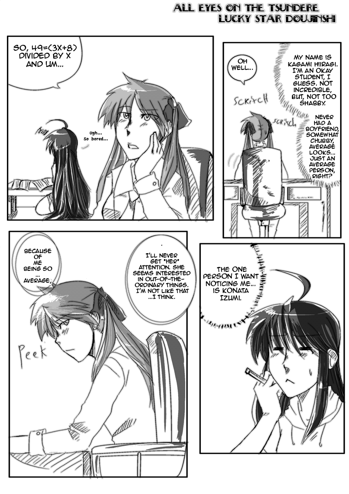 Konata X Kagami Doujinshi