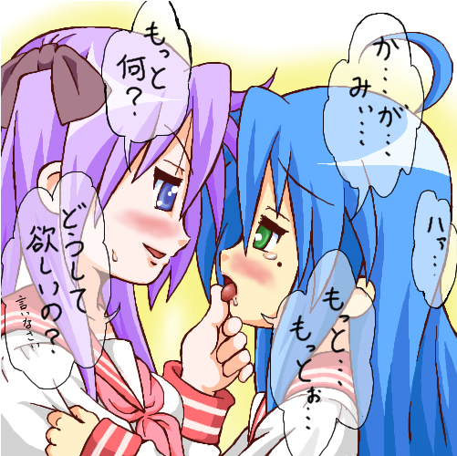 Konata X Kagami Fanfic