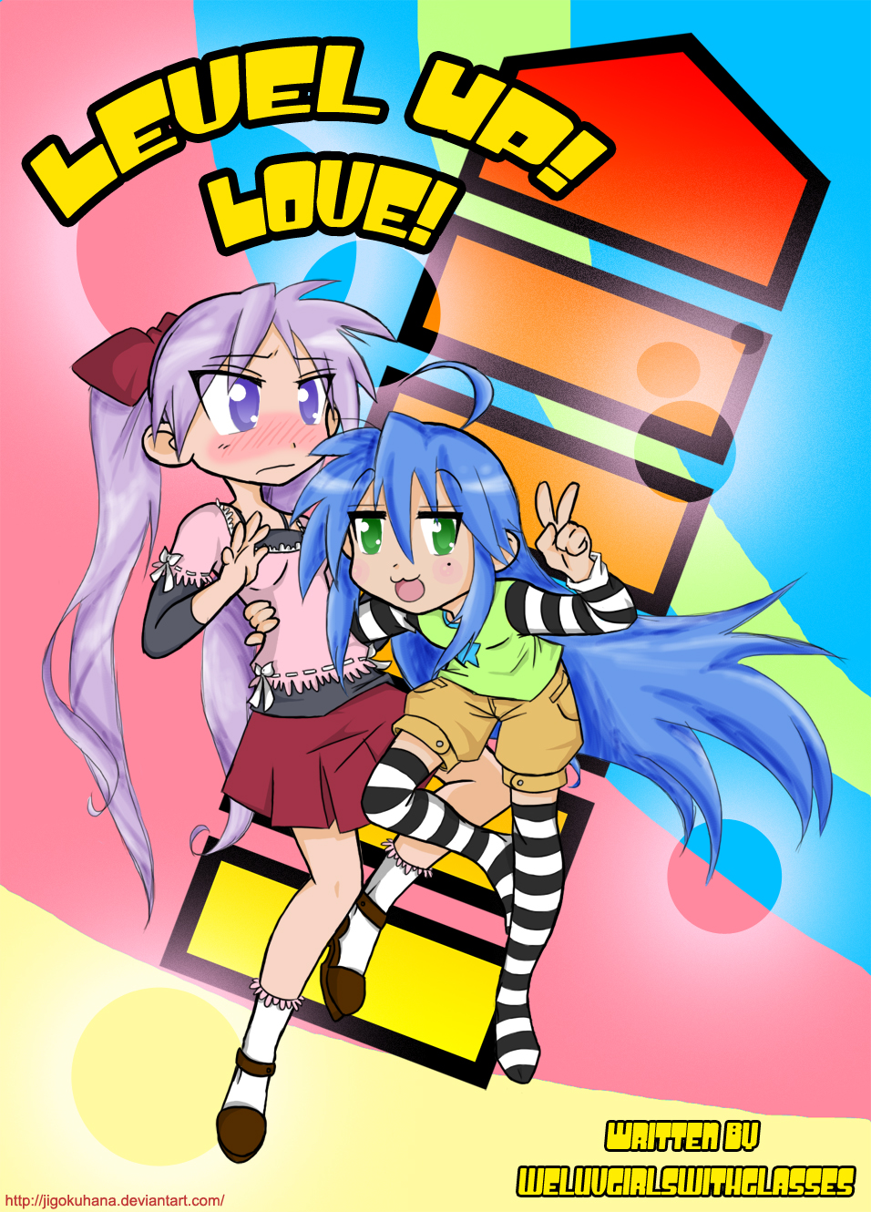 Konata X Kagami Fanfic