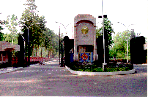 Ku University