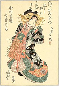 Kunisada Prints