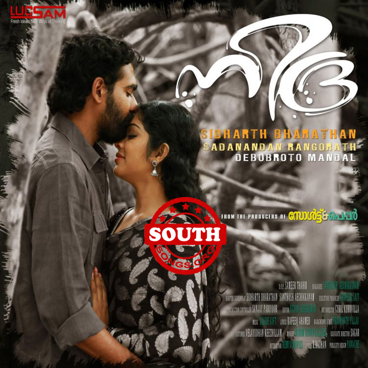 Kuttyweb Songs Free Download Malayalam