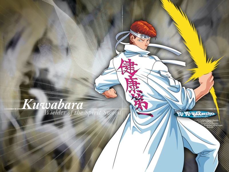 Kuwabara