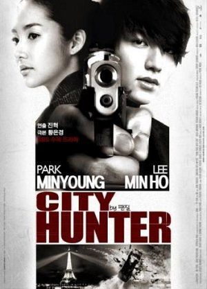 Lee Min Ho And Park Min Young Wallpaper City Hunter