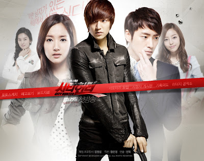 Lee Min Ho And Park Min Young Wallpaper City Hunter