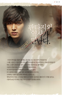 Lee Min Ho Faith The Doctor