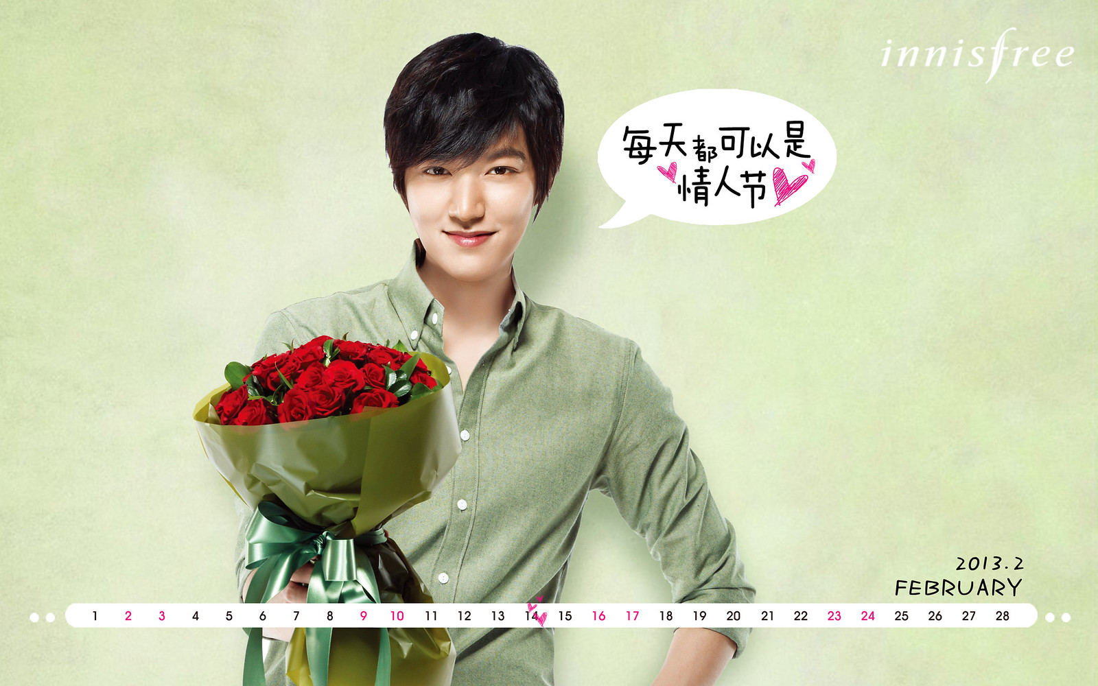 Lee Min Ho Wallpaper 2013 Hd