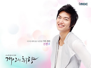 Lee Min Ho Wallpaper Perfect Match