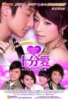 Linda Chung Love Love Love Download