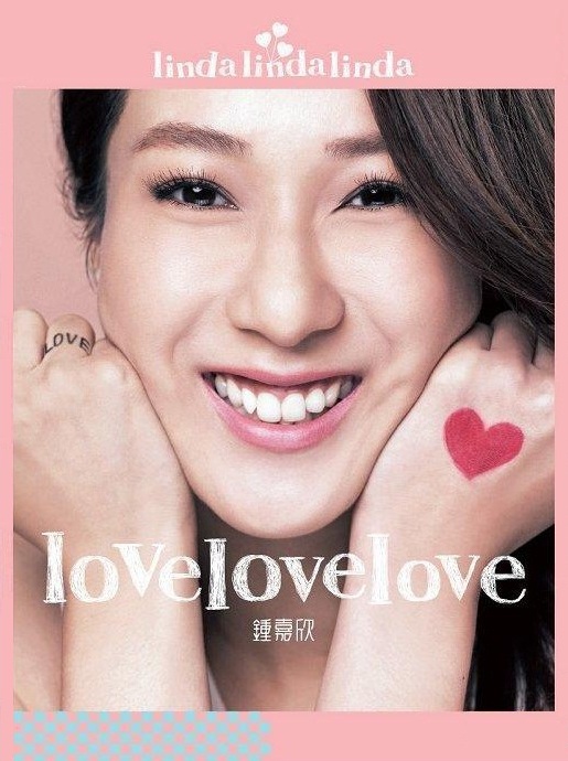 Linda Chung Love Love Love Mp3 Download