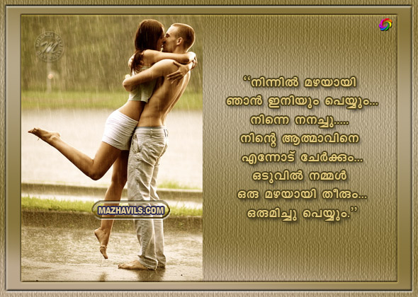 Love Kiss Hug Quotes