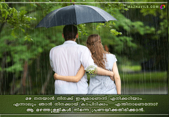 Love You Quotes For Husband