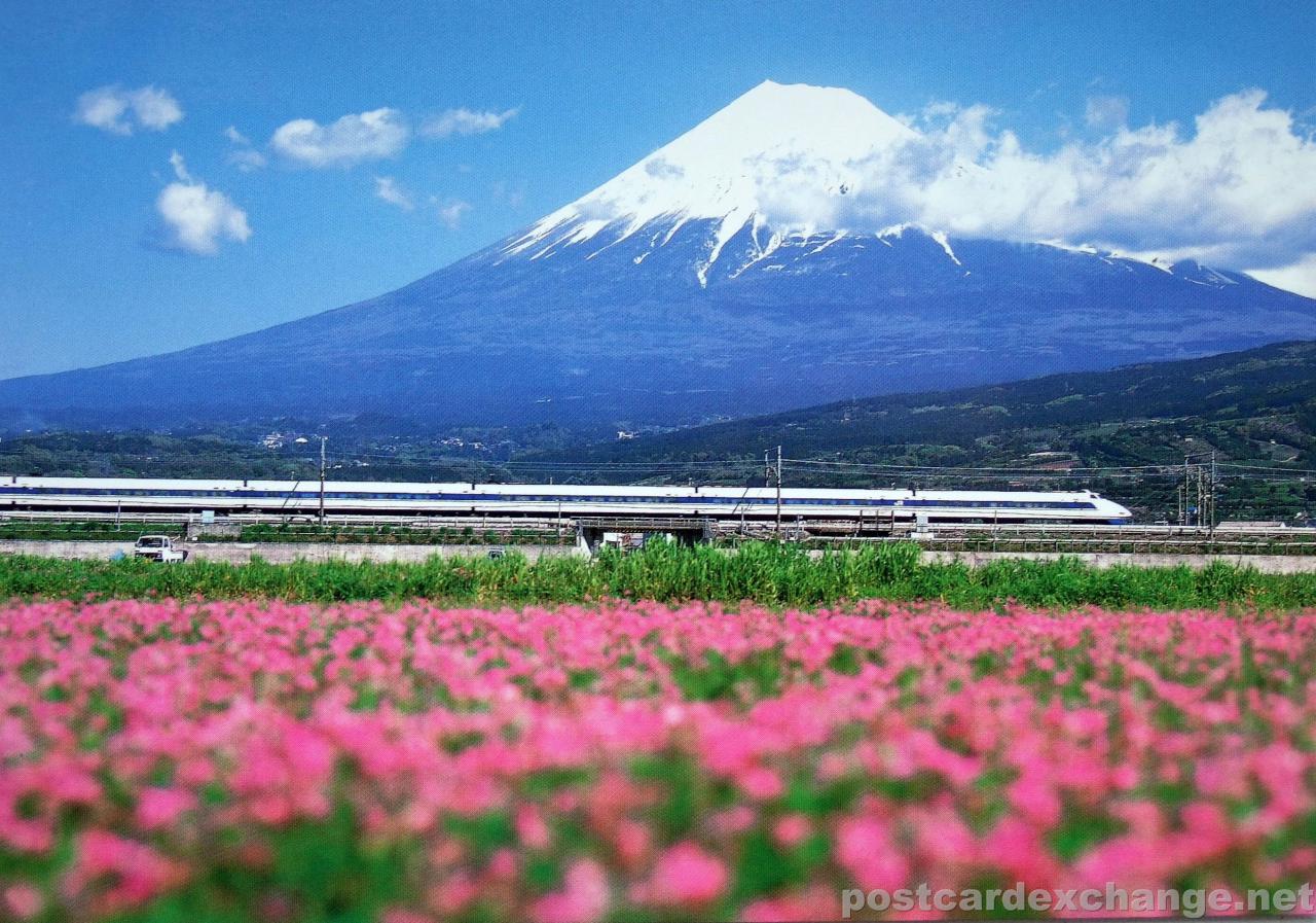 Mount Fuji Japan Erupting
