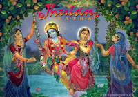 Radha Krishna Jhulan Yatra