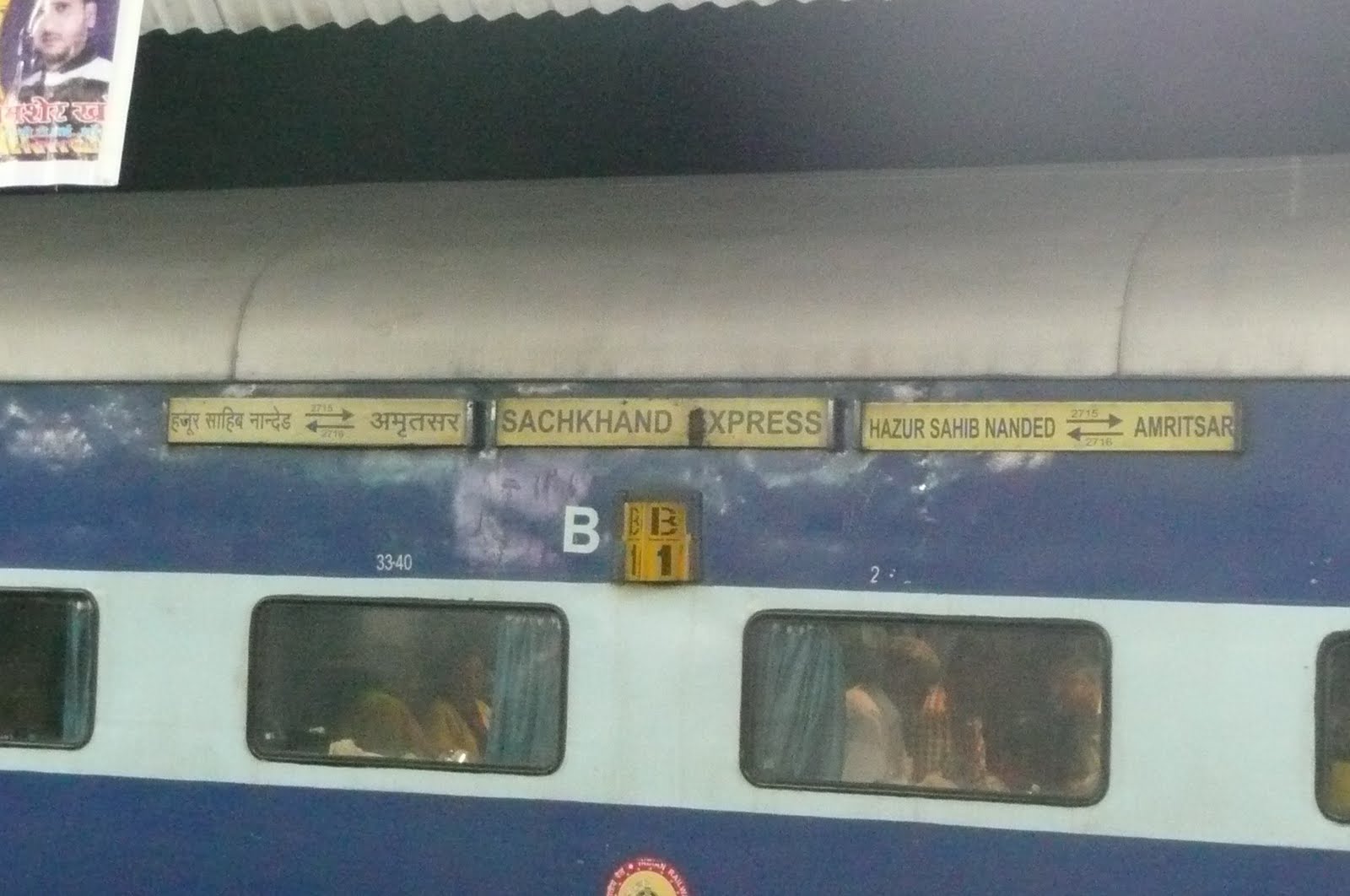 Sachkhand Express