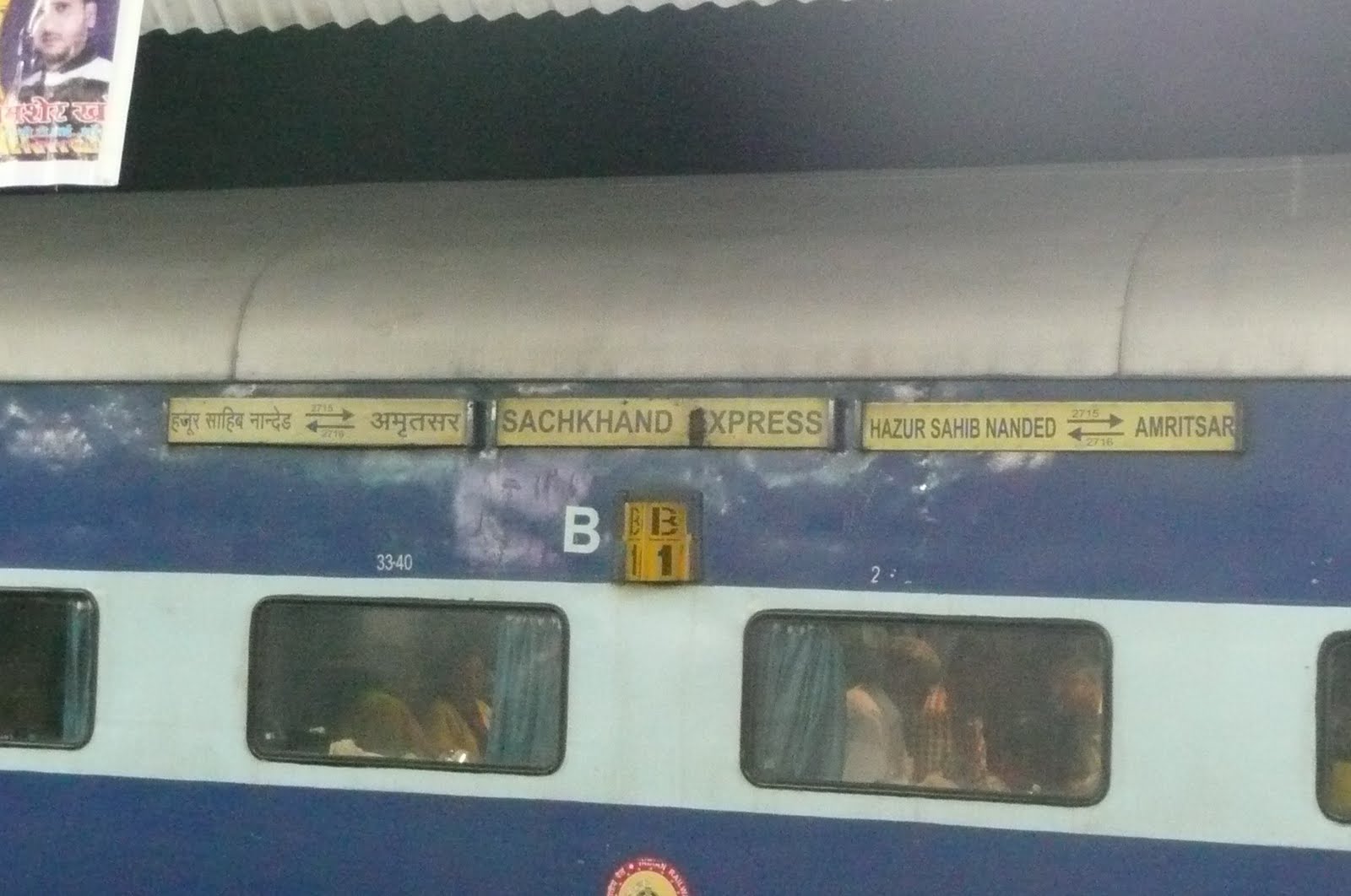 Sachkhand Express Time