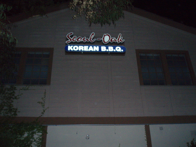 Star Kbbq Garden Grove