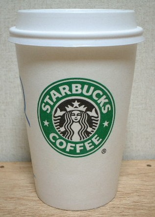 Starbucks Recycled Glass