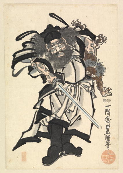 Utagawa Kunisada Shoki The Demon Queller