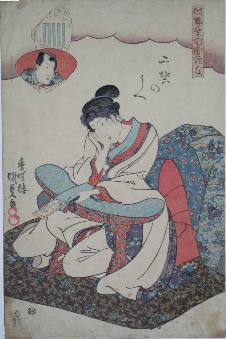 Utagawa Kunisada Woodblock Prints