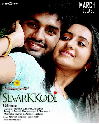 Youtube Videos Tamil Movies 2012
